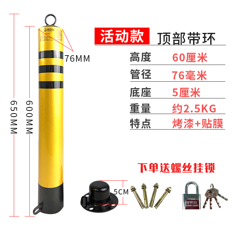Coluna De Aviso De Pilha De Estrada De Tubulação De Aço Móvel, pilha De Estacionamento, ferro De Isolamento, bloqueio De Estrada