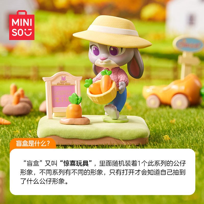 Miniso ディズニーズートピア秋の邸宅シリーズブラインドボックスフィギュア漫画人形モデルかわいいデスクトップ飾り装飾おもちゃ誕生日ギフト
