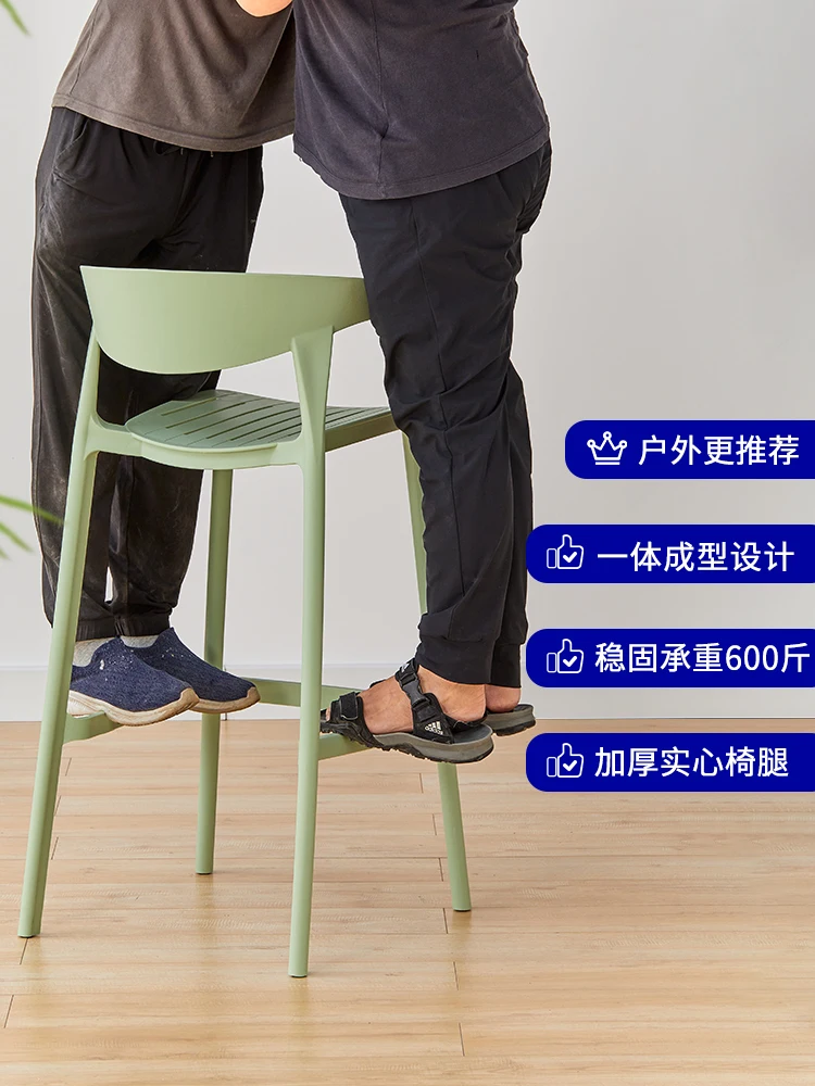 Bar Chair Modern Bar Stool High Stool Light Luxury Household Stackable Dining Bar Chair Plastic Backrest High Stool 65cm Height