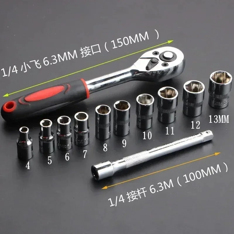1/4" Ratchet Socket Wrench Set Drive Sockets Set Extension Rod Multi-function Ratchet Spanner Car Motorcycle Repair Hand Tool