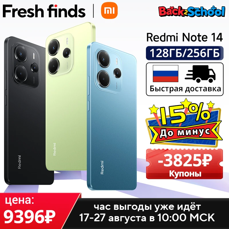 【Wereldpremière】Global Version Xiaomi Redmi Note 14 MediaTek Helio G99-Ultra Camera 5500mAh 6.67" AMOLED 120Hz Display 108MP A
