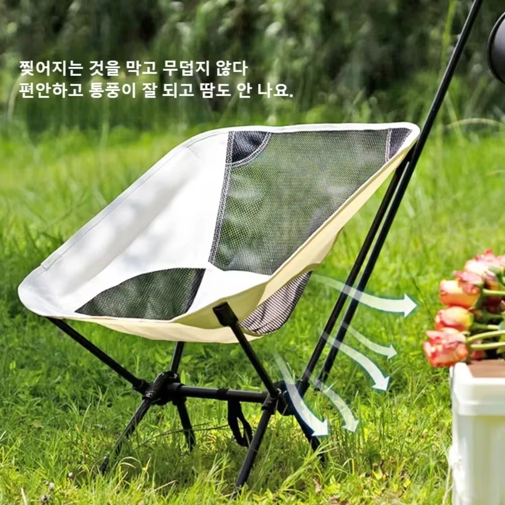 เก้าอี้พับกลางแจ้งตกปลาที่ถอดออกได้ Moon สตูลพร้อมกระเป๋าน้ําหนักเบา Leisure Breathable Beach REST เก้าอี้
