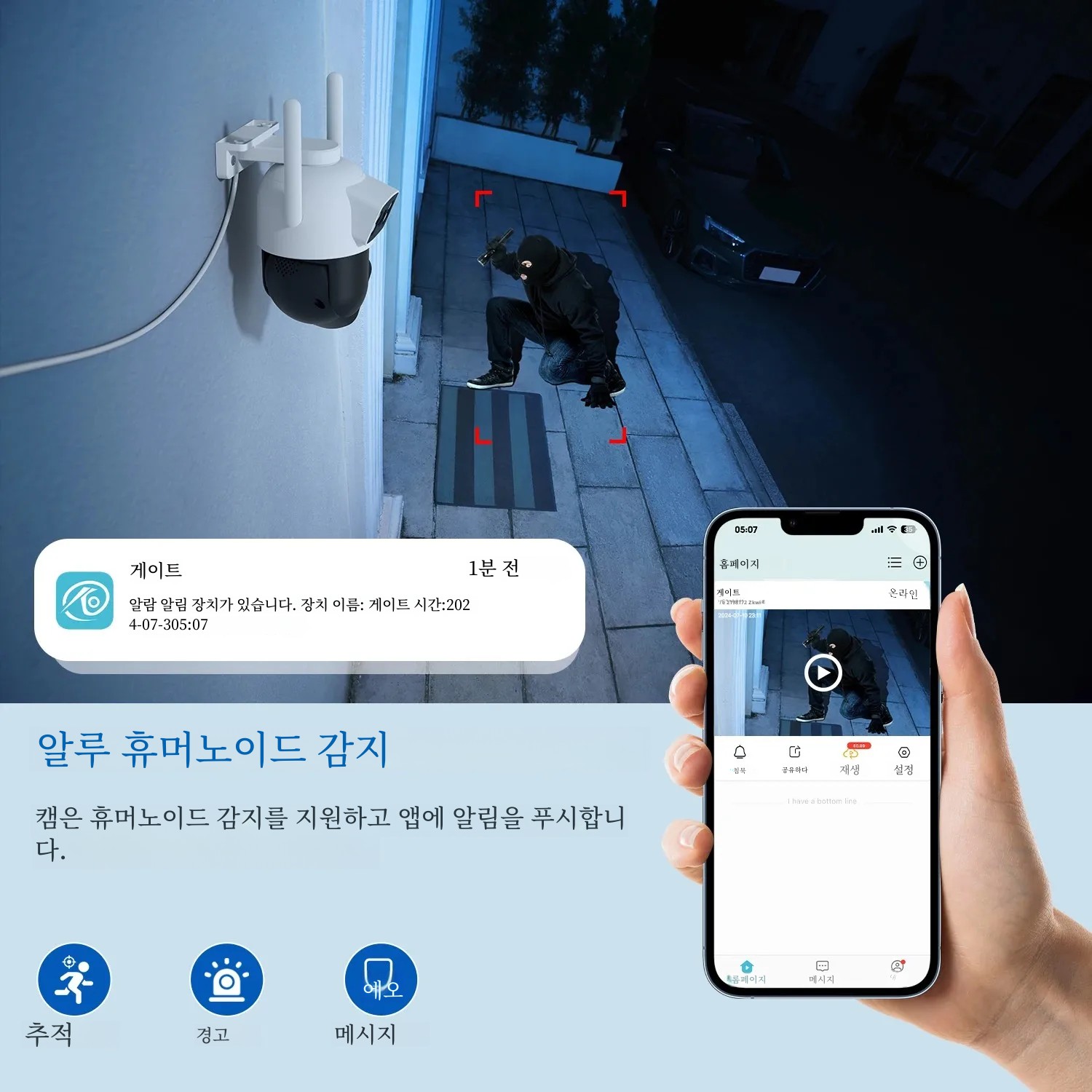 BESDER 5K 10MP WiFi 감시 카메라 5Ghz 듀얼 렌즈 실시간 인터콤 AI 인간 감지 8MP 4K 야외 보안 PTZ IP 카메라