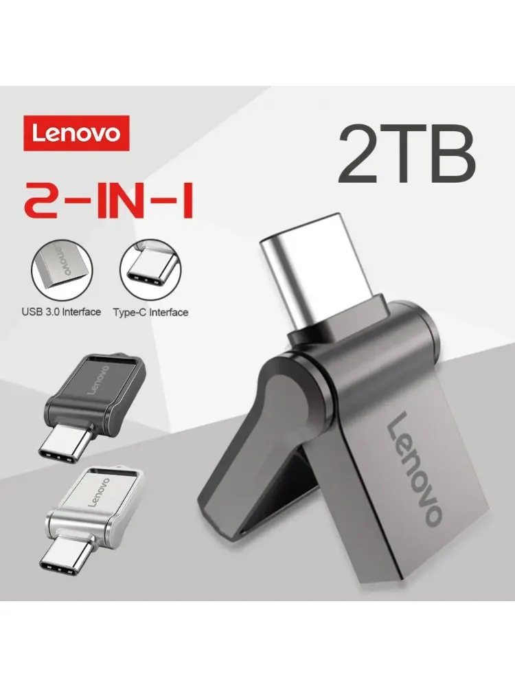 Lenovo USB 3.0 Type C OTG флэш-накопитель 2 ТБ 1 ТБ Super USB память 128 ГБ флэш-накопитель брелок для телефона Android флэш-накопитель