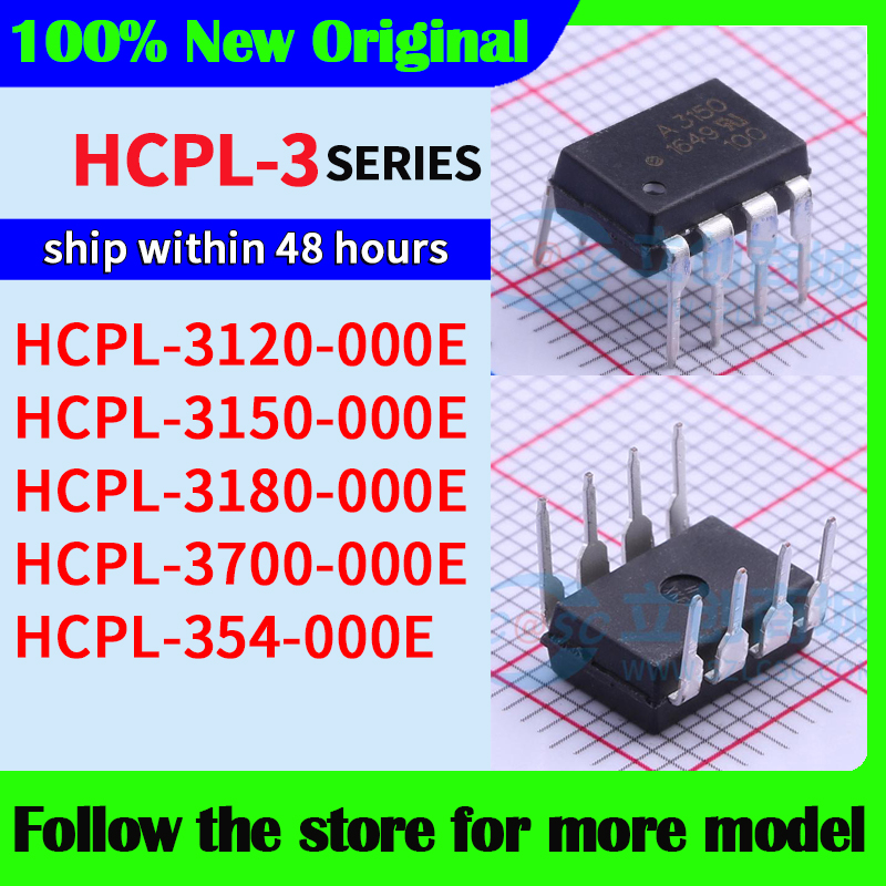 HCPL-3120/350/3180/3700/354-000E HCPL-3120-000E HCPL-3150-000E HCPL-3180-000E HCPL-3700-000E HCPL-354-000E В наличии