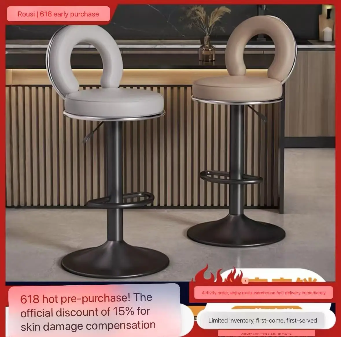New Simple Bar Chair Household Rotatable Lifting Stool Bar Chair Front Desk Soft Bag Backrest High Chair