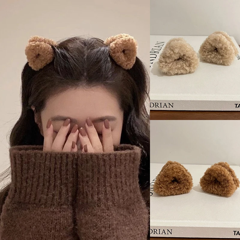 Pinzas para el cabello con forma de orejas de gato de peluche para mujer, horquilla con forma de pico de pato Beige, accesorios para el cabello, 2 uds.