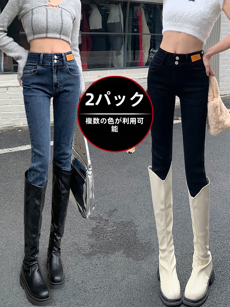 ハイウエスト黒スリムフィットデニムジーンズ女性の春のファッション 2023 弾性痩身大きいサイズレディースペンシルパンツ