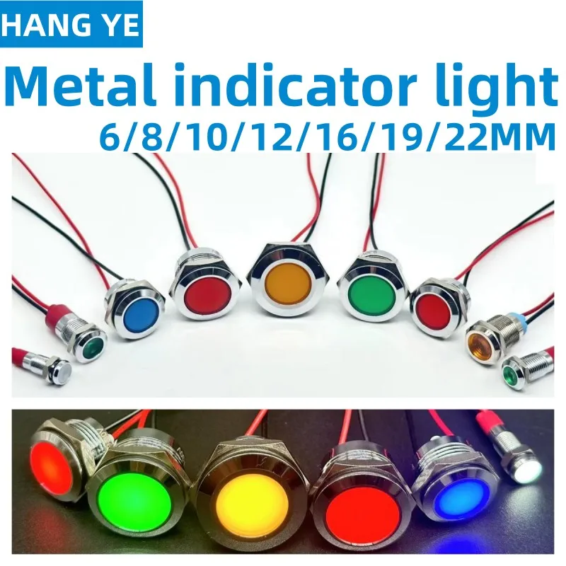 6/8/10/12/16/19/22MM LED Indicatore luminoso in metallo Luce di segnalazione impermeabile con filo 3V 5V6V12V 24V 220V Rosso/Giallo/Blu/Verde/Bianco