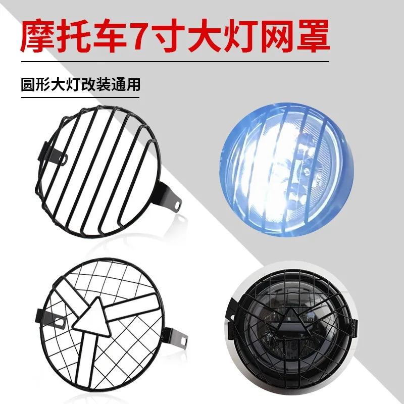 Motorcycle 5.75" 5 3/4" Led Headlight Grill Cover ABS For Harley Sportster XL 883 Iron 1200 2004-up Custom XL1200C 1200