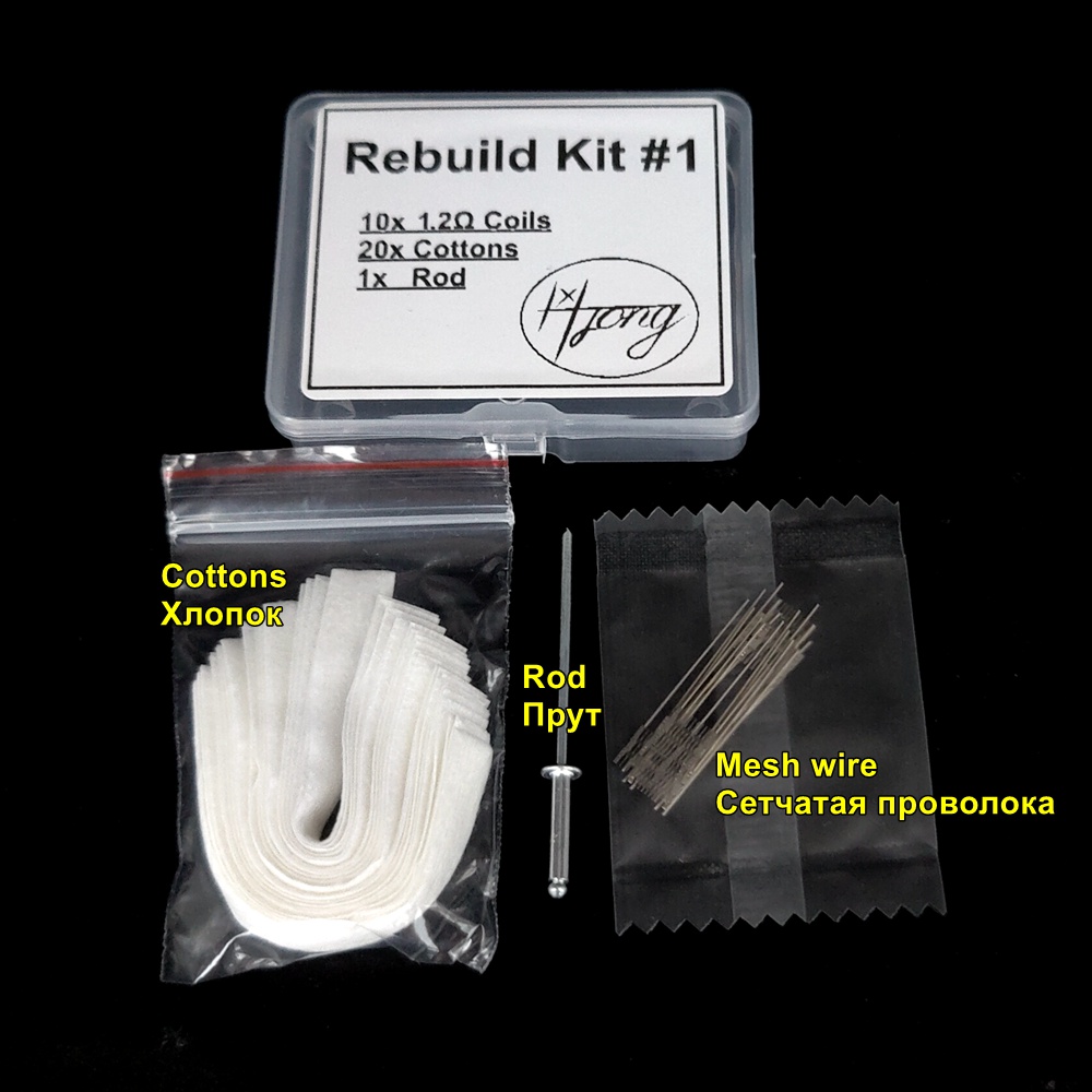 10/5/2/1Box XROS Series DIY Rebuild Hand Tools 1.2ohm Nexmesh Resistance Wires With Legs