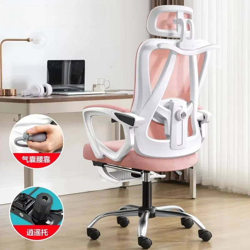 Gaming Chairs Gravity Cheap Office Chair Ergonomic Chair Mesh Liftable Rolling Adhd Player Comfy Samt Stuhl Adjustable Furniture