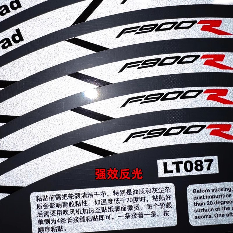 Accesorios reflectantes para motocicleta, pegatina de modificación de neumáticos de rueda, calcomanías de cubo, cinta de raya de llanta para BMW F900R R17 pulgadas