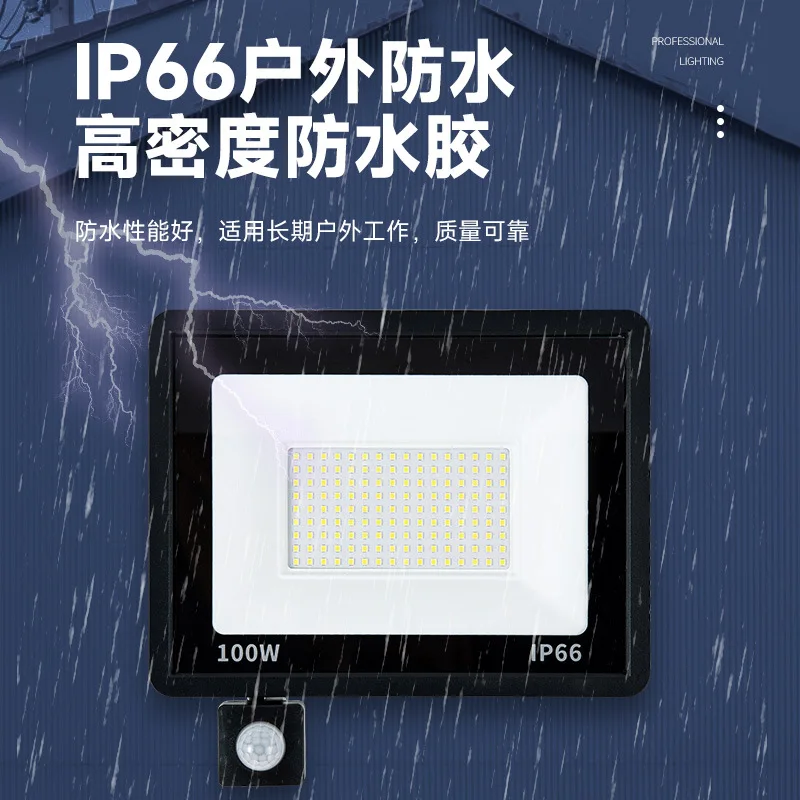 LED FloodLight PIR Motion Sensor สปอตไลท์ LED กลางแจ้ง 10W 20W 30W 50W 100W IP66 กันน้ําสวนกลางแจ้งแสง Street LIGHT