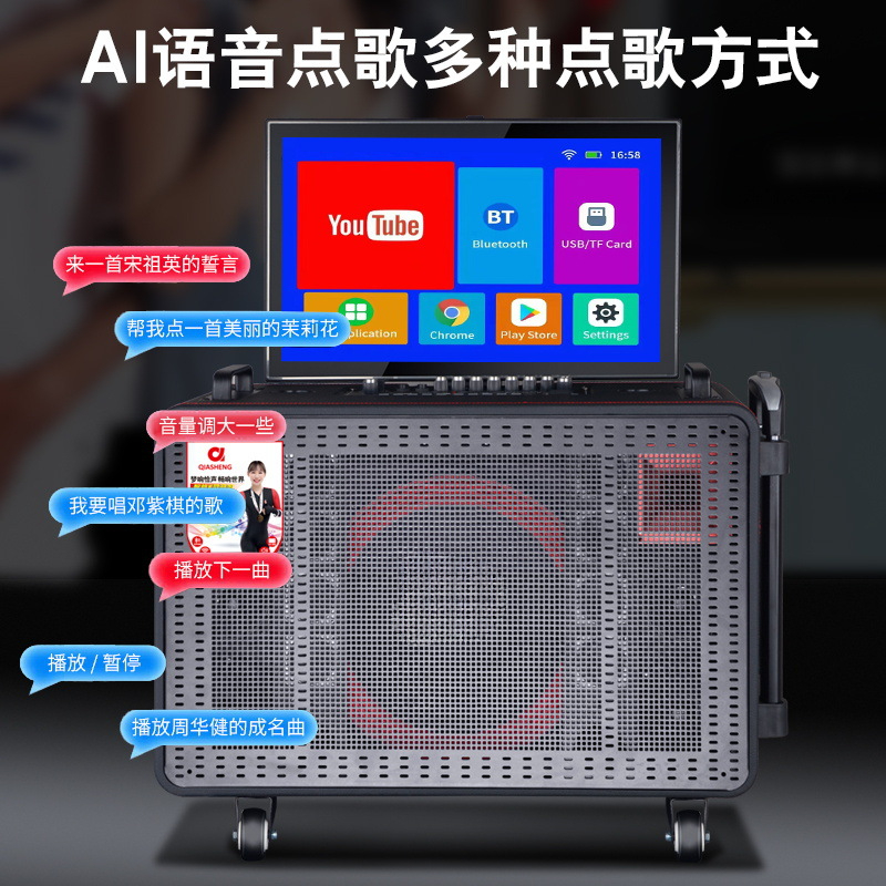 Pantalla de visualización Cubierta abatible Cubierta de carrito móvil para exteriores Máquina todo en uno de vídeo de Karaoke en casa