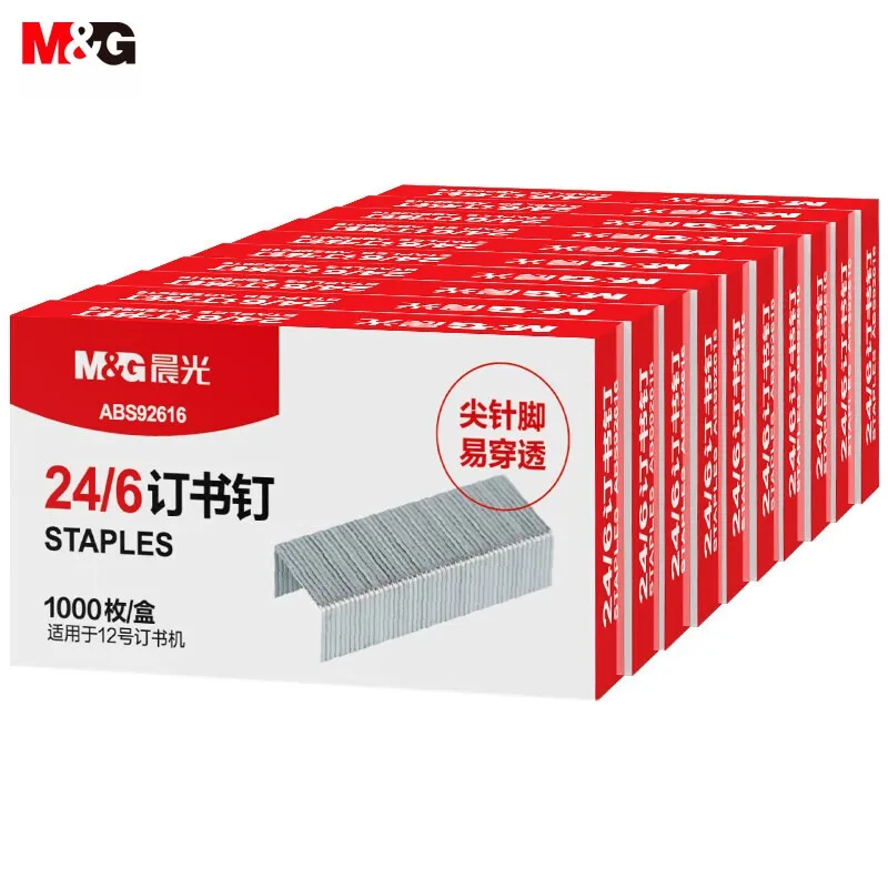 Graffette M&G 1000 pezzi/scatola 12 #   Graffette 25 pagine Cucitrici ad alta resistenza Graffette facili da penetrare Forniture per ufficio ABS92616