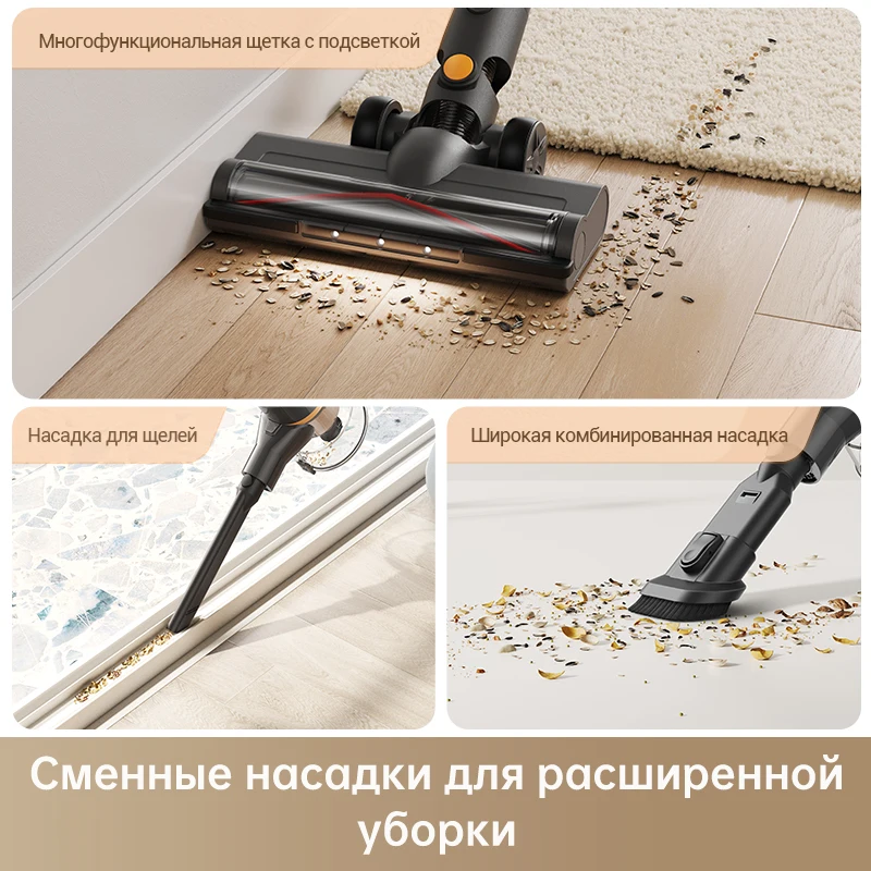 Беспроводной пылесос Dreame Trouver J20 для дома