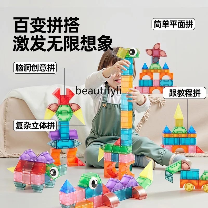 子供の磁気ビルディングブロック,教育玩具,アセンブリ,3次元,大きな粒子,さまざまな磁気シート