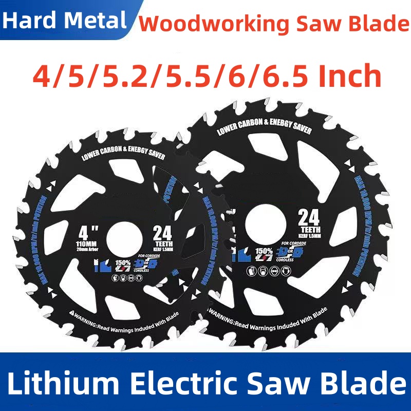 Эффективные энергосберегающие лезвия для литиевых пил 4/5,2/6/6,5-дюймовые дисковые пилы, лезвия для резки древесины, деревообрабатывающая шлифовальная машина из сплава