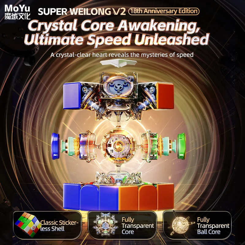 MOYU Super Weilong V2 18th Anniversary Edition AI 3x3 Maglev  Magic Speed Cube Stickerless Fidget Toys Cubo Magico