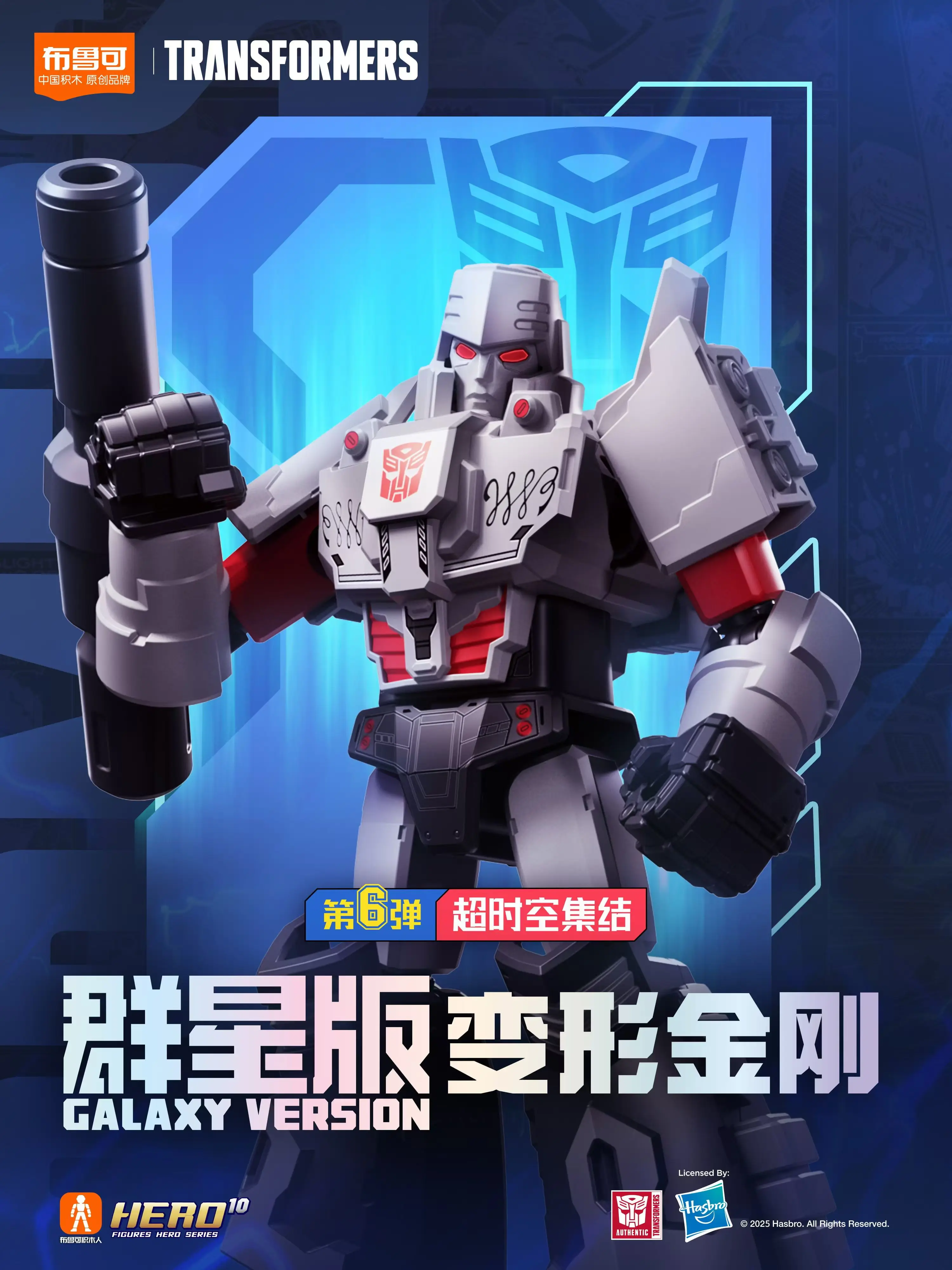 BLOKEES Original Transformation GALAXY 6 Dirge Sunstreaker KICKBACK Optimus Prime Megatron Building Blocks Action Figure ของเล่น