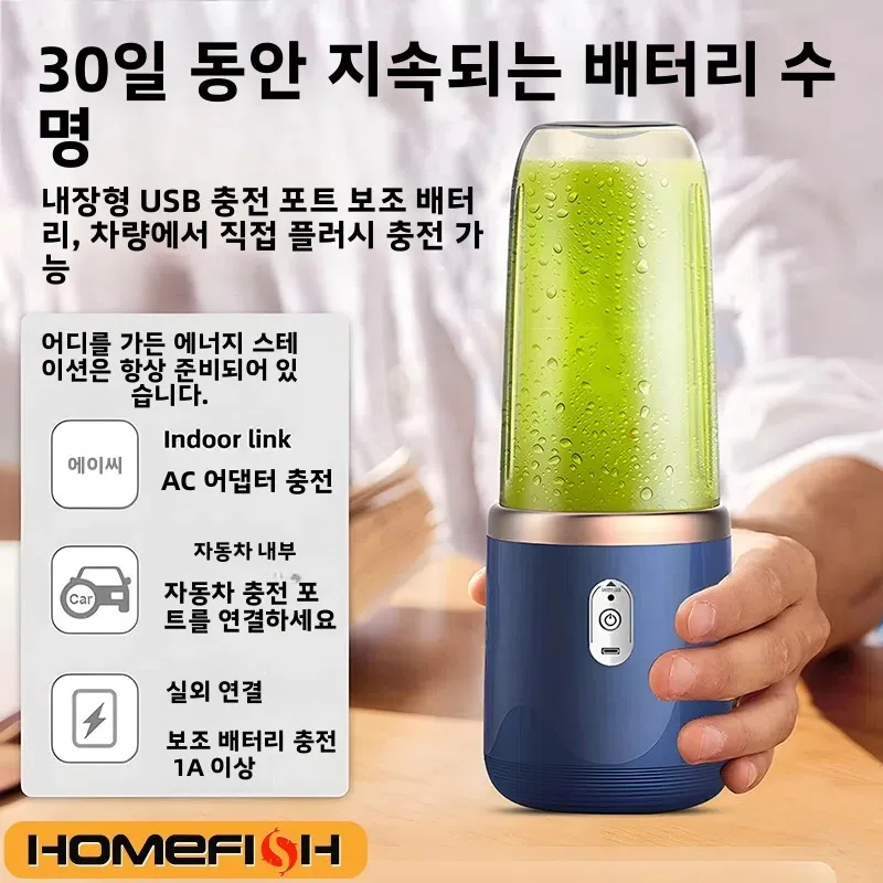 휴대용 믹서기 400ml 전기 과일 믹서기 USB 충전 레몬 오렌지 과일 주스컵 스무디 믹서기 2컵