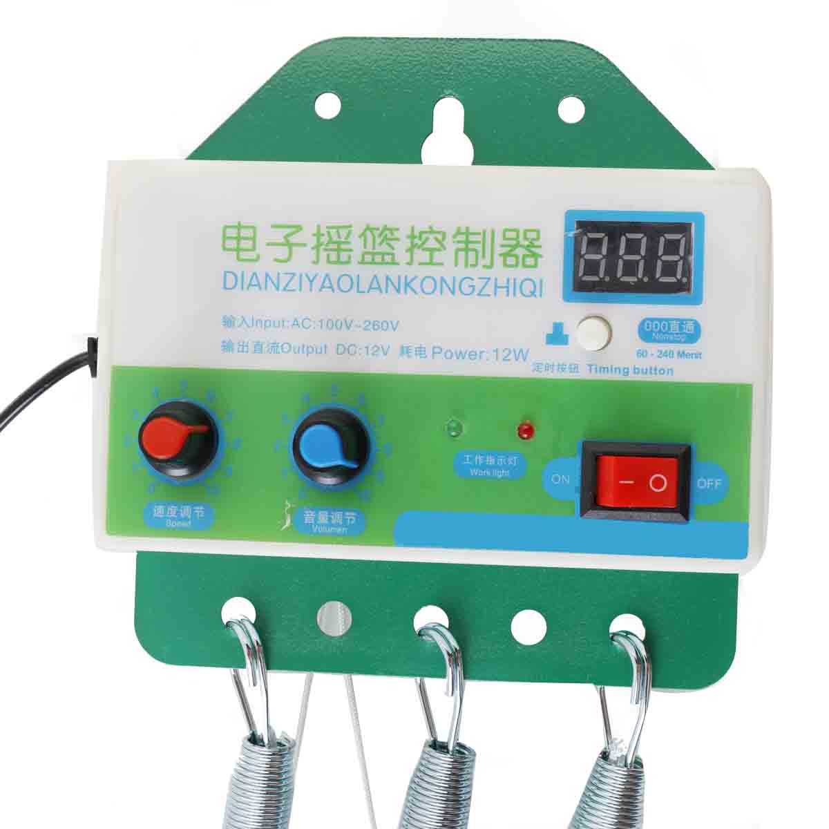 Elektrische Baby Schaukel Controller Baby Wiege Fahrer einstellbar 10 Stufen Volumen Geschwindigkeit Timer 12w elektrische Kinder möbel Set