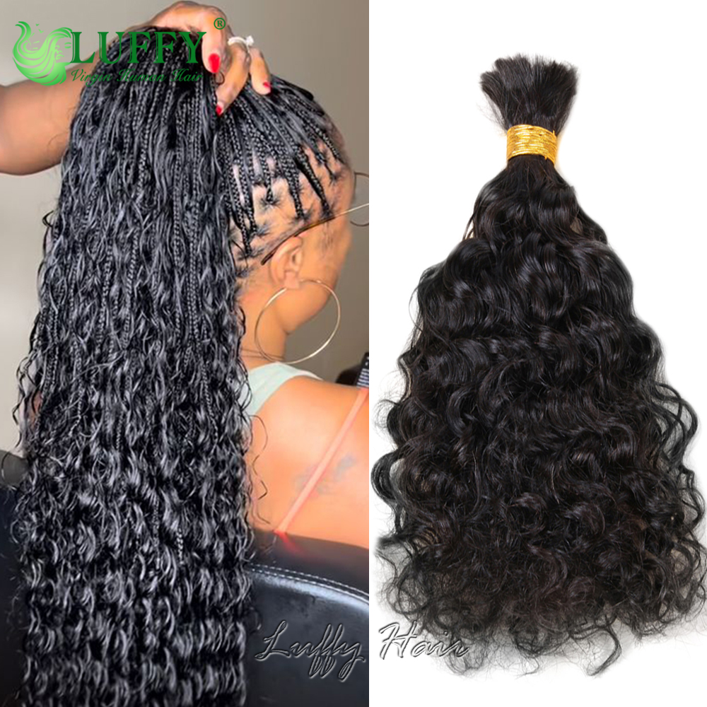 Cabello humano ondulado al agua para trenzar, cabello brasileño a granel, sin trama, doble dibujado, extensión de 12 a 30 pulgadas, trenzas de ganchillo