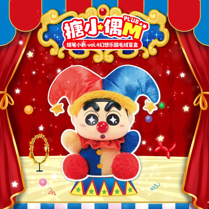 Crayon Shin-chan-Muñeca facial de vinilo, serie de juegos de fantasía, caja ciega de felpa, bonita estatuilla de vinilo, caja sorpresa, juguete de regalo