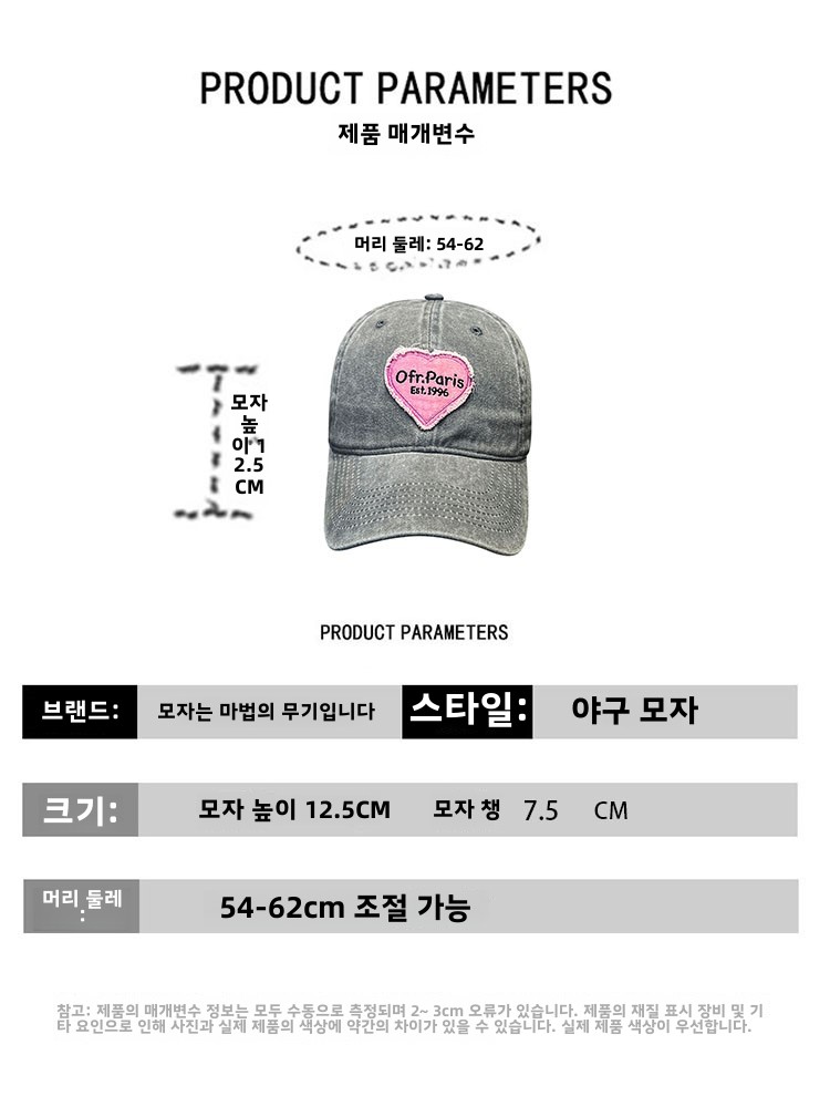 Hong Kong Spring Summer Large Head Size Baseball Cap Women's Embroidered Letter Retro Versatile Casual Duckbill Hat Trendy