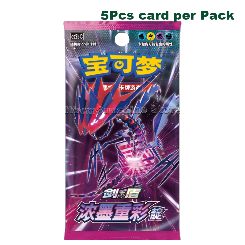 オリジナルポケモンカードアニメゲーム簡体字中国語 PTCG ソード & シールドすべてのシリーズカード 9 色ブースターパックおもちゃ子供のギフト
