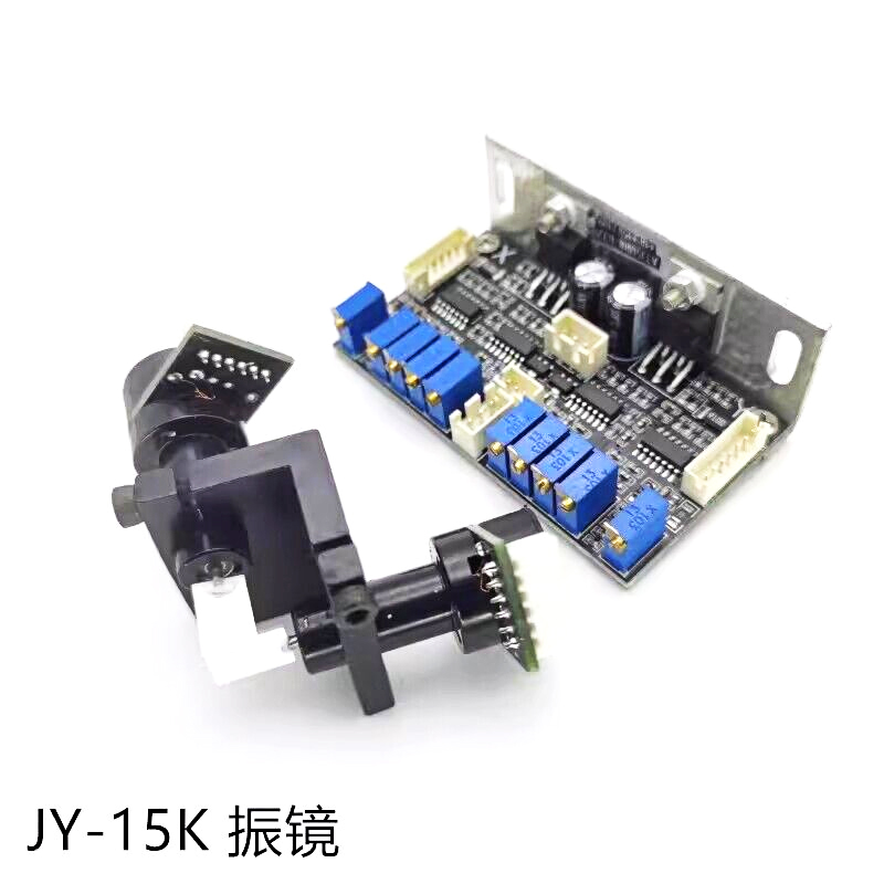 SLA 3D 15KHZ Animation Bühne Laser Lichter DIY Laser Galvo Spiegel Vibrator Objektiv