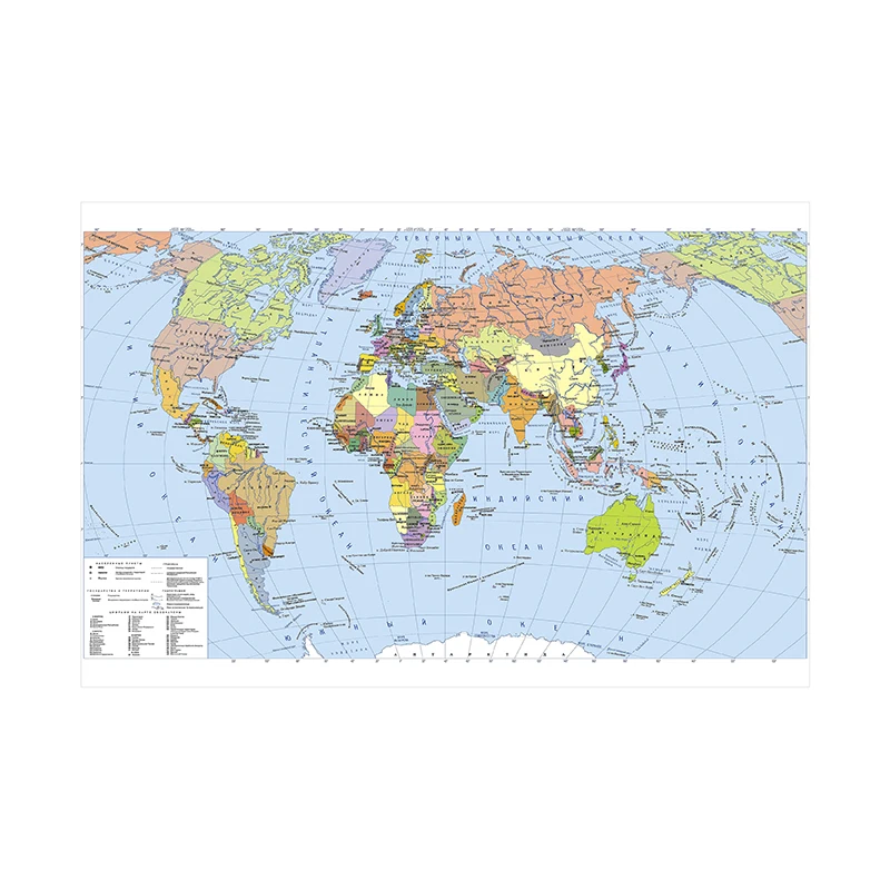 225*150cm 러시아 대형 월 아트 포스터, 세계 정치지도 비닐 캔버스 회화 홈 장식 어린이 학교 용품
