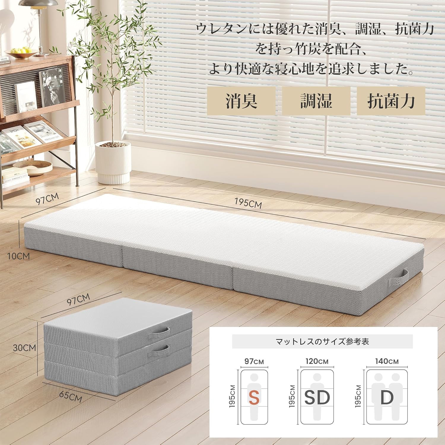 Meditress シングル三つ折り - 高反発マットレス 極厚 10cm 折りたたみマットレス 密度 32d 硬度 180n / 250n