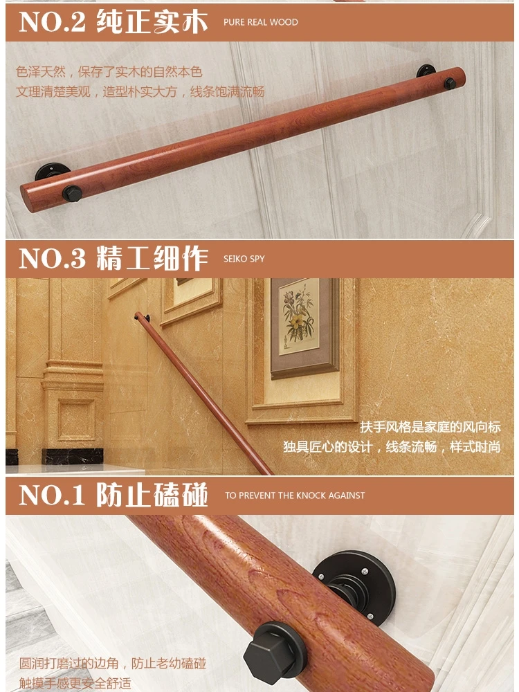 Round staircase handrails domestic solid wood against the wall indoor non-slip handle children and the elderly safety