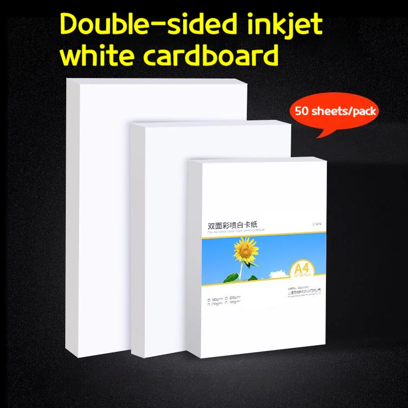 Carta patinata opaca bifacciale in cartone bianco A4 250g 300g Stampa a getto d'inchiostro Carta per biglietti da visita Stampa di carta Forniture per negozi