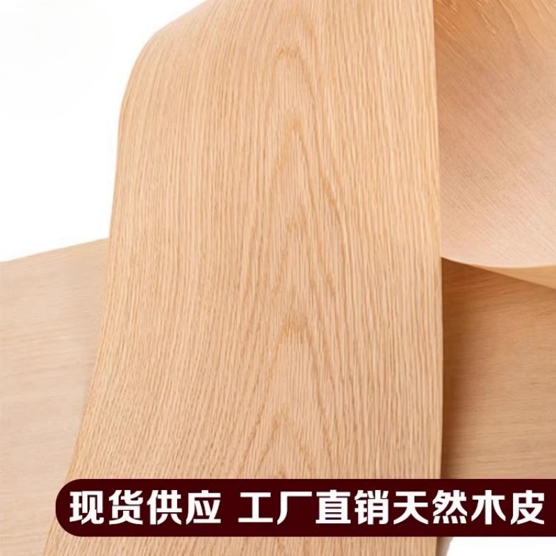 Rouleau de placage en bois de chêne blanc naturel, Surface décorative pour meubles, 20x250cm, T0.2mm