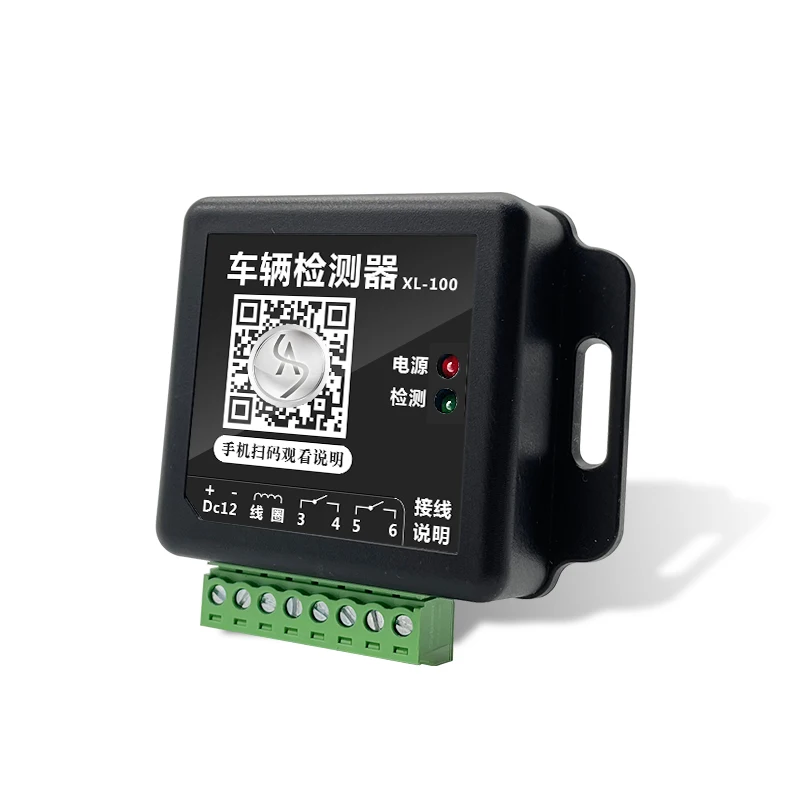 12v DC транспортный Индуктивный Loop автомобильный Детектор управления сигналом для открывания барьерных ворот