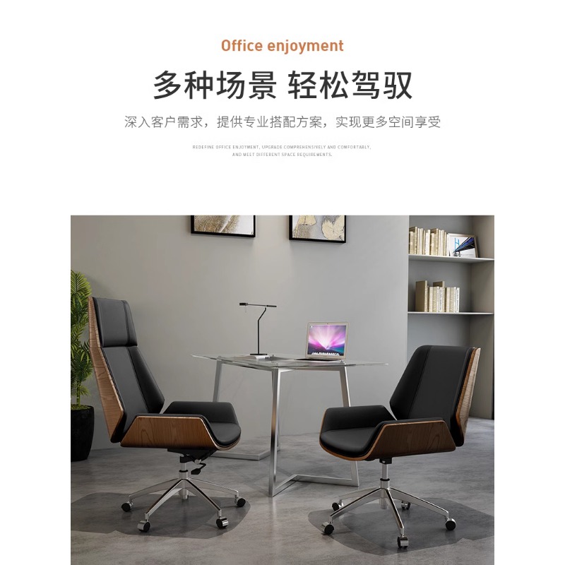 Boss เก้าอี้ Ode to Joy Office Manager เก้าอี้โมเดิร์นจิตรกรรมโต๊ะประชุมหมุนหนังคอมพิวเตอร์ Comfortabl