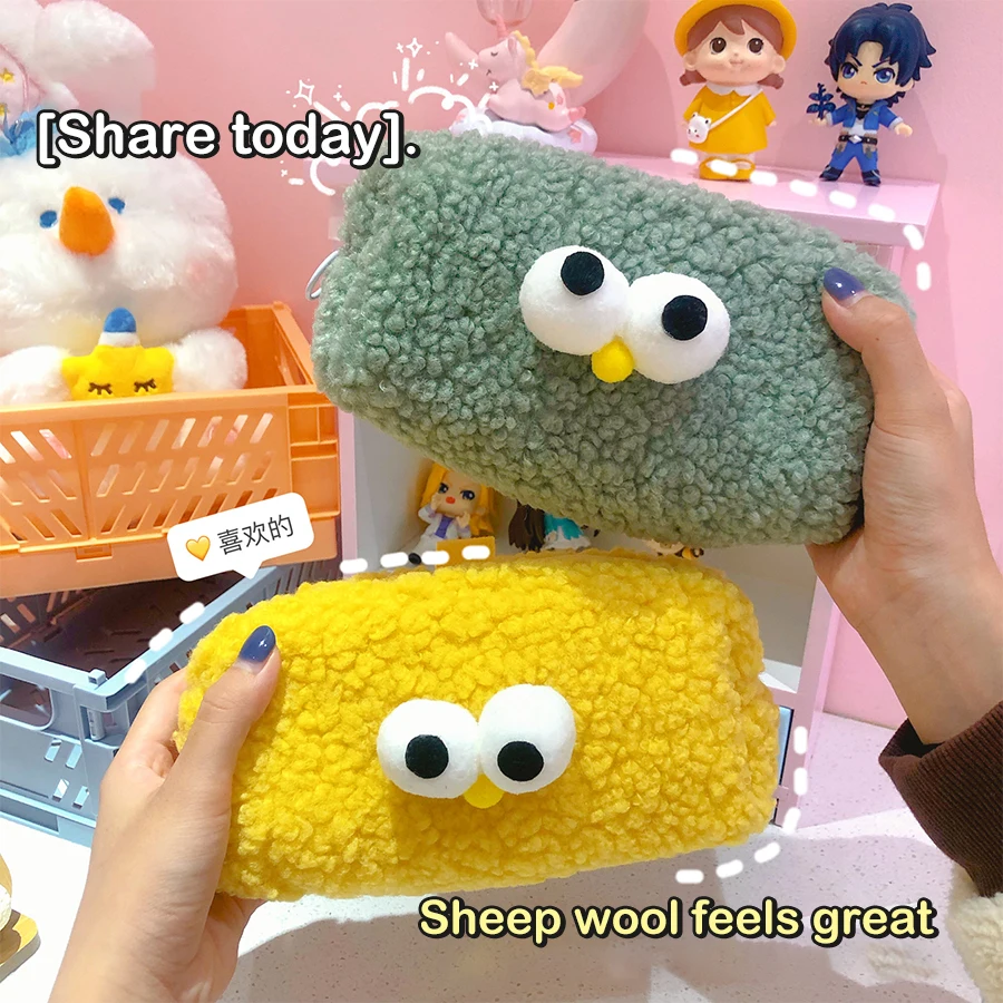 ぬいぐるみ鉛筆ケースかわいい漫画かわいいカブス収納袋化粧品バッグINS韓国文具学用品