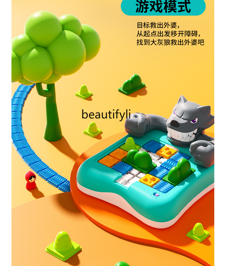 HUARONG-子供のための教育玩具,教育玩具,論理的思考,幼児向け