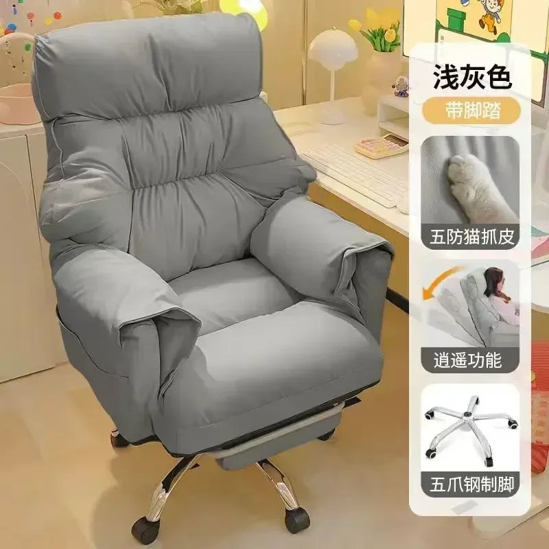 Computer Chair, Home, Bedroom, Desk  Lazy, Comfortable, Sofa, Girl, Backrest, Live Broadcast, E-sports