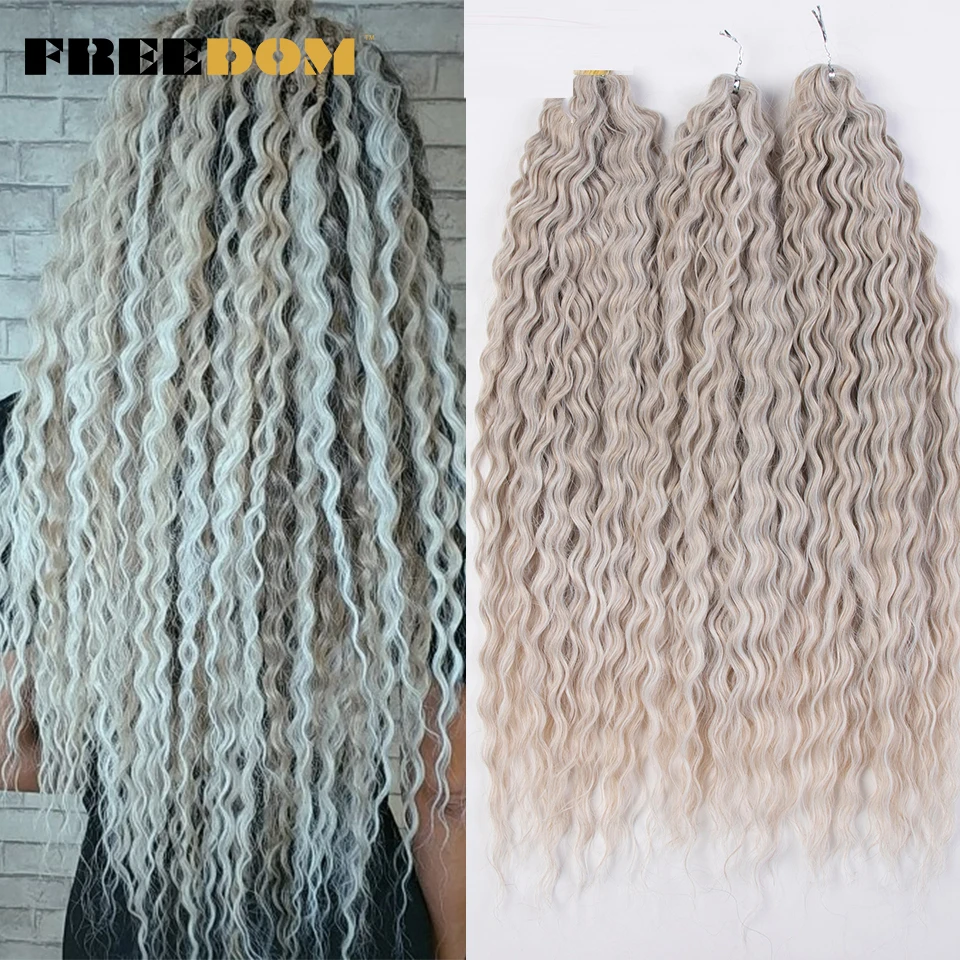 自由合成カーリーヘア三つ編み 24 インチ水波ツイストかぎ針編み三つ編みヘアオンブルピンクジンジャー編組ヘアエクステンション