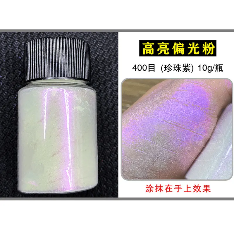 1กล่องเชอร์รี่สีชมพูChrome Pearlเล็บGradient Mirror Effectเล็บGlitter Aurorasถูฝุ่นตกแต่งเล็บ 10G