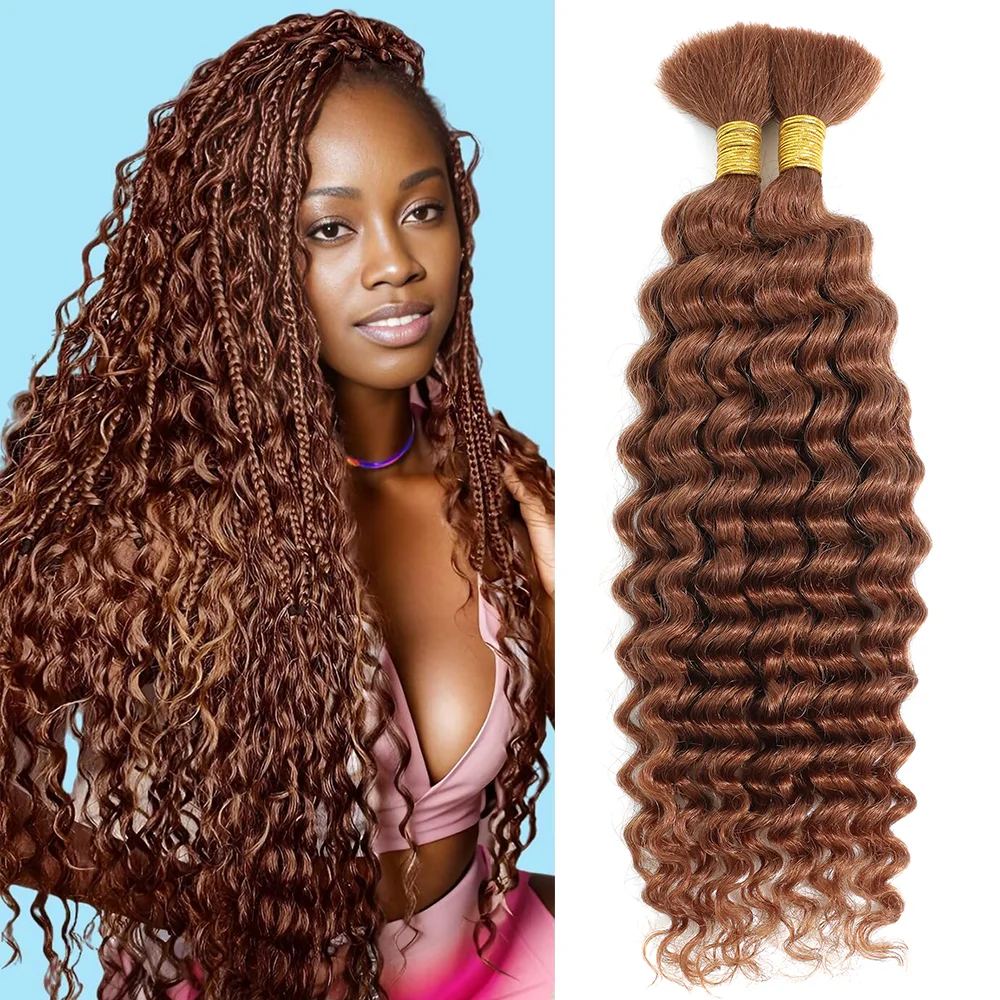 Trança de cabelo humano 18 Polegada 100g marrom onda profunda em massa cabelo humano para trança sem trama encaracolado pacotes extensões de cabelo humano color30