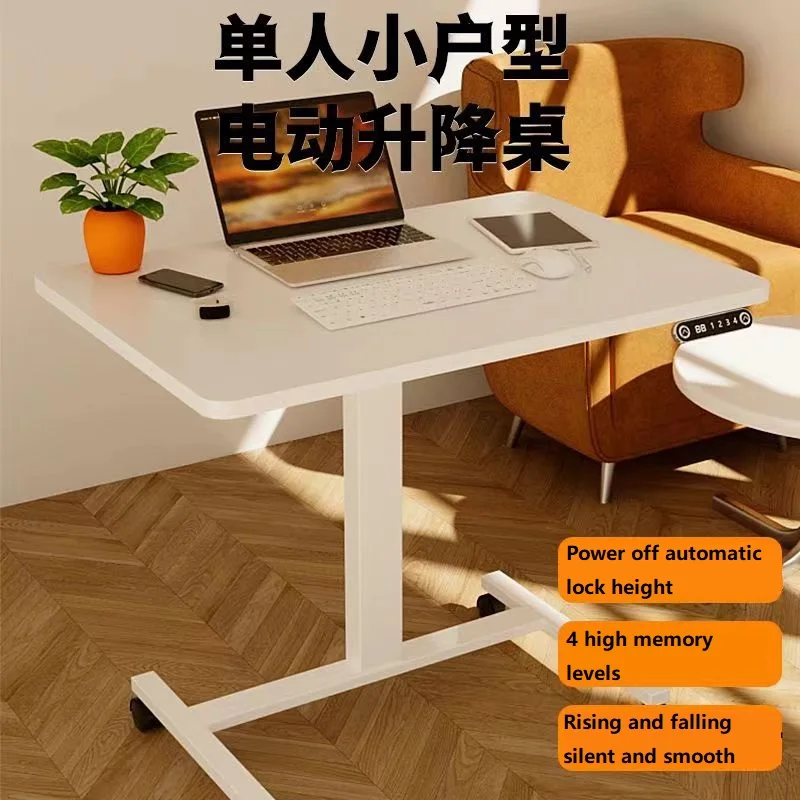 Electric Lifting Table Intelligent Lifting Table Ergonomic Standing Desk Office Computer Desk  Stand Up Desk Memory Control