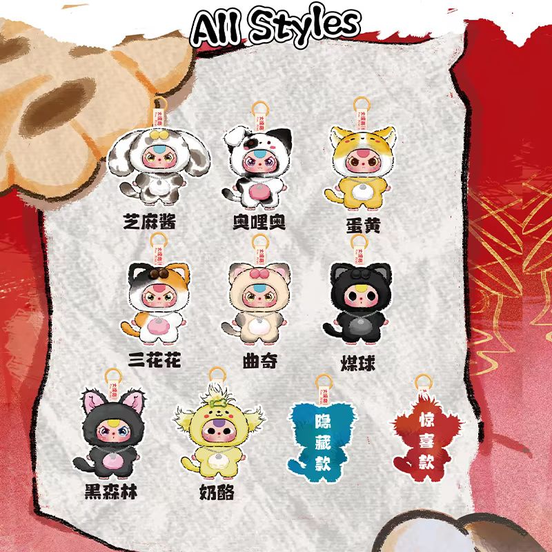 2025 Nieuwe Baby Drie Leuke Creatieve Kat Hond Pluche Blind Box Hanger Speelgoed Voor Trendy Blind Box Serie Decoratie Geschenken