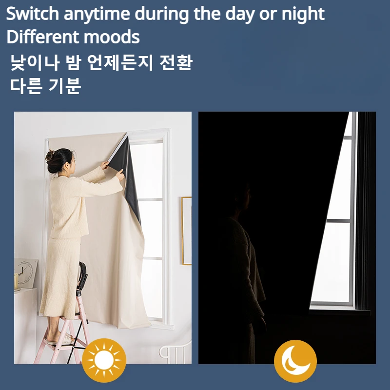 Cómodas cortinas cortas opacas 100% sin perforación para sala de estar, dormitorio, ventanal, fácil instalación, decoración de puerta y cocina