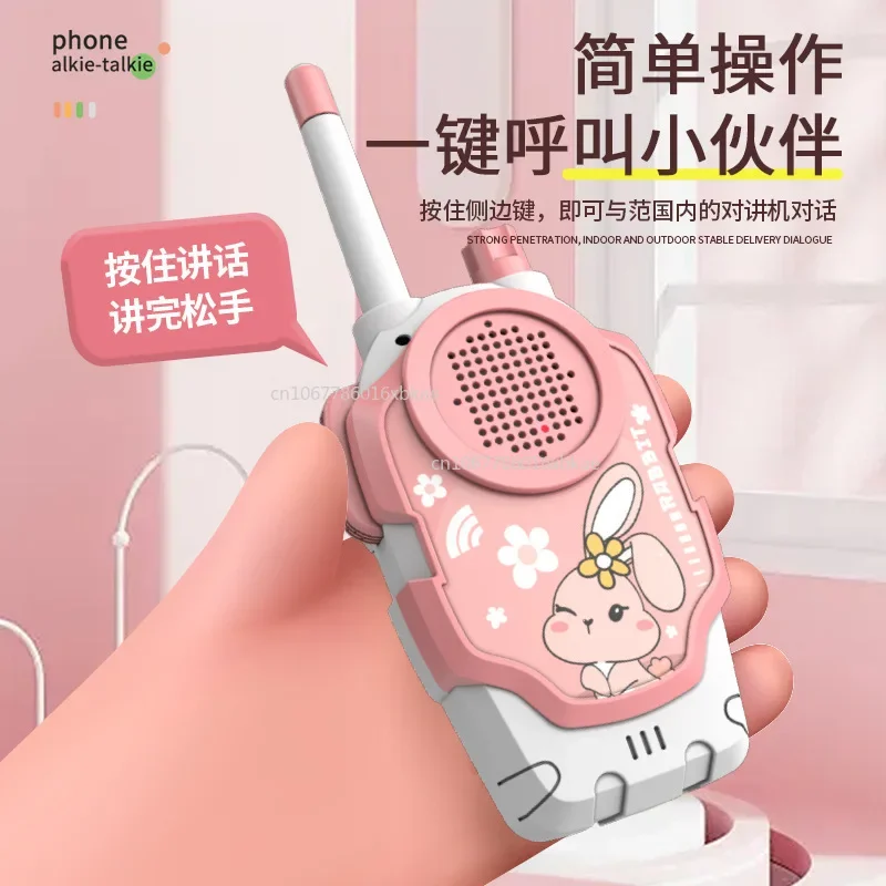 Walkie Talkies โทรศัพท์มือถือกลางแจ้งน่ารักของเล่นเด็กเด็ก Intercom เครื่องการ์ตูนเด็กชายและเด็กหญิงของเล่นเพื่อการศึกษาของขวัญ