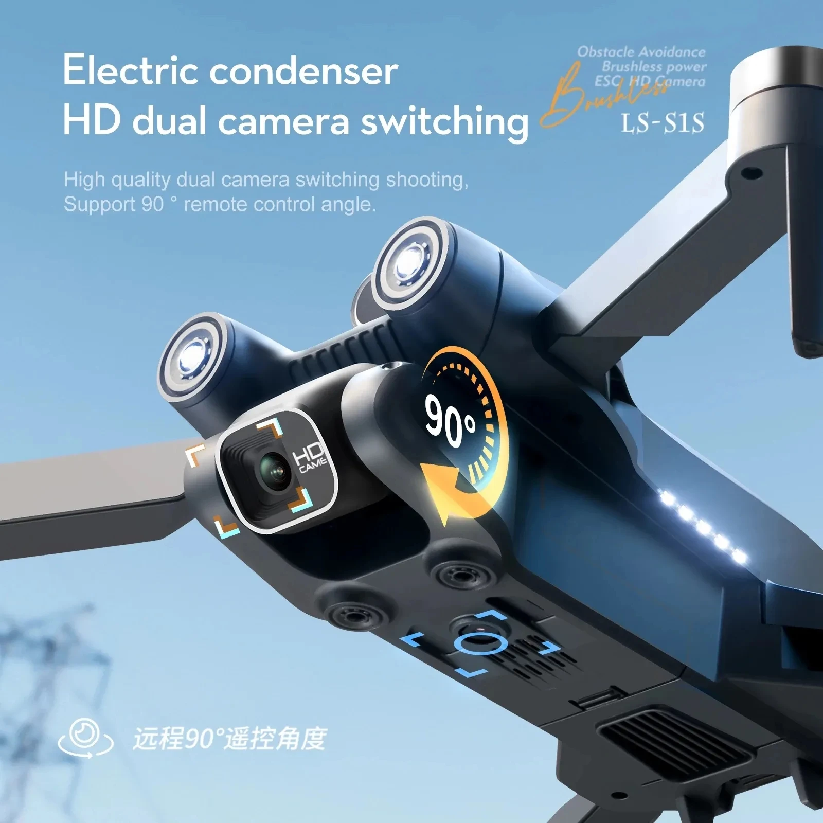 新しい S1S ミニドローンカメラ 8K プロフェッショナルブラシレスモーター Dron 障害物回避 HD デュアルカメラ折りたたみ Quadcopter おもちゃ
